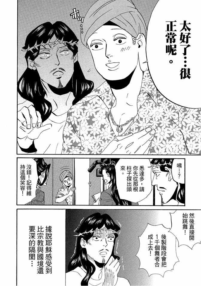 第7卷67