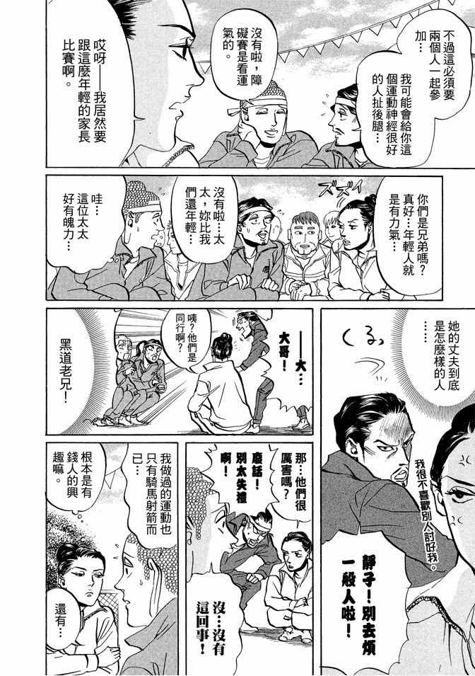 第3卷81
