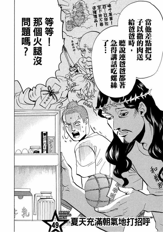 第7卷93