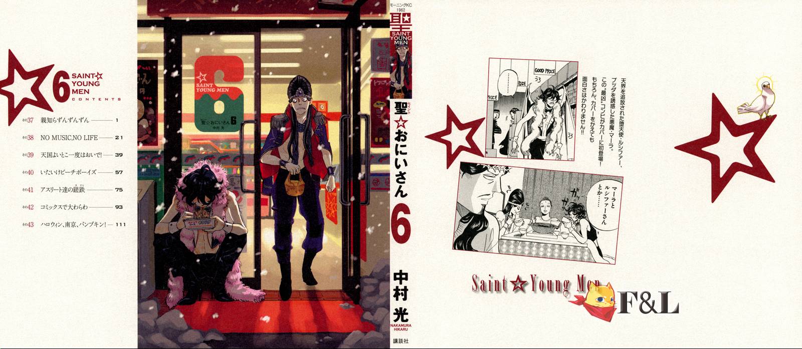 第37话1