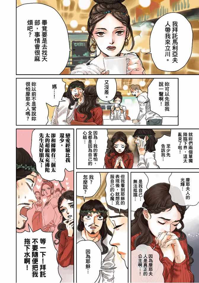 第13卷5