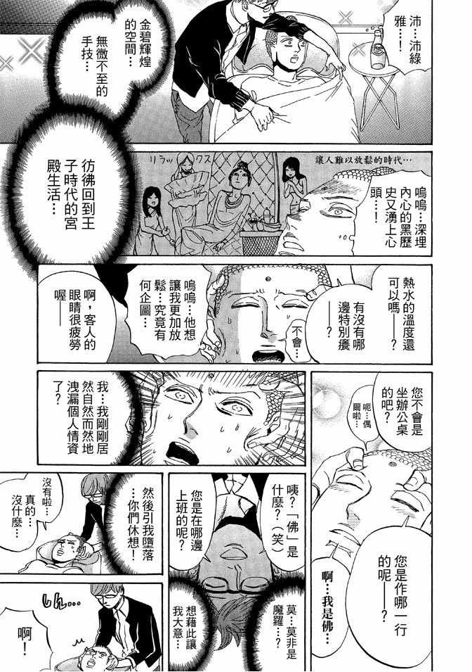 第12卷42