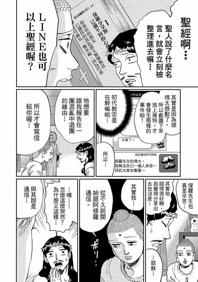 第14卷97