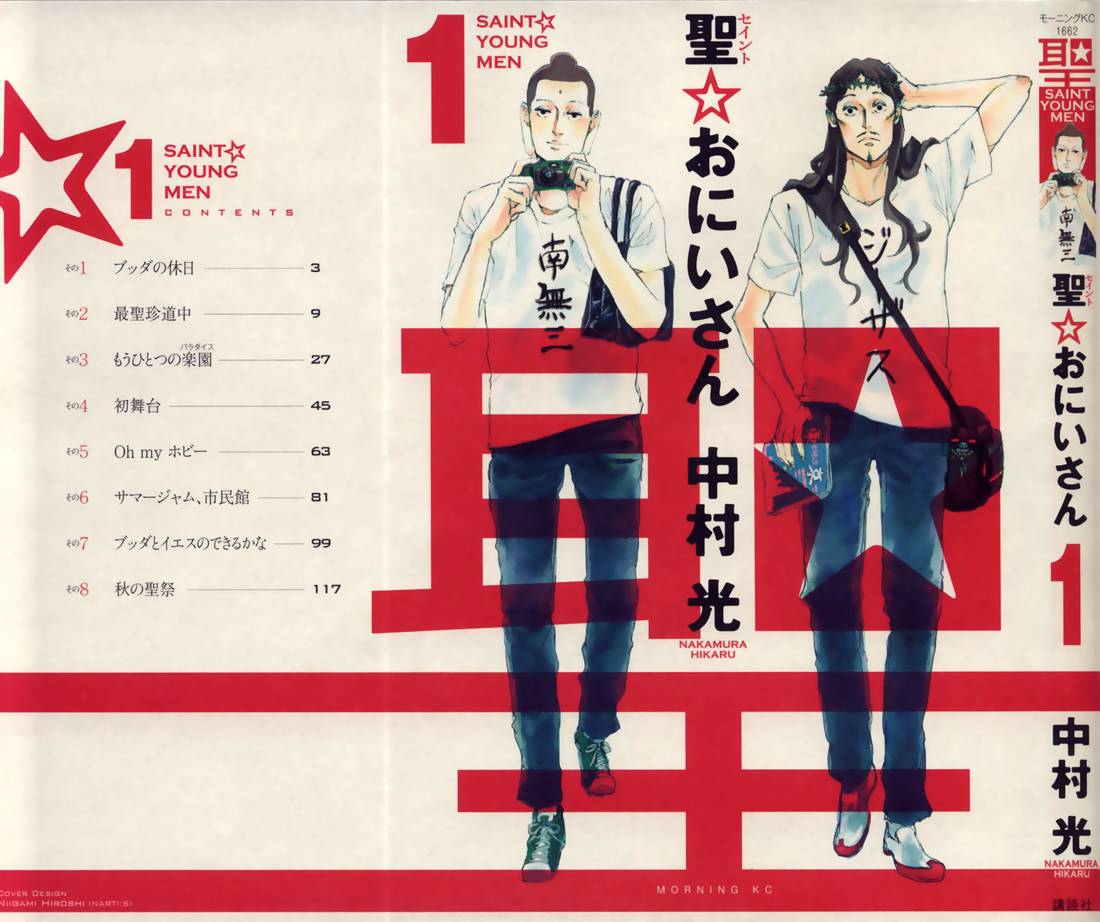 第8话0