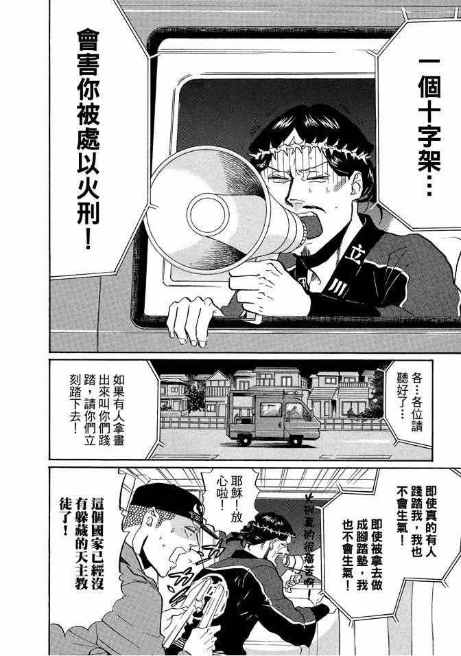 第5卷85