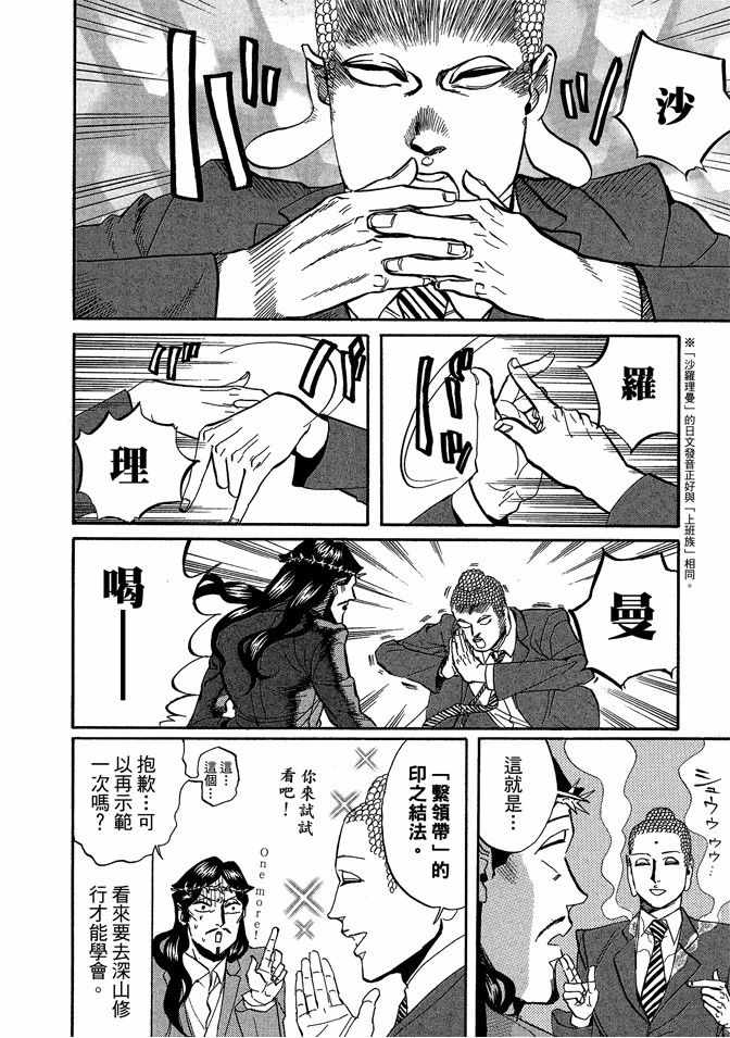 第4卷49