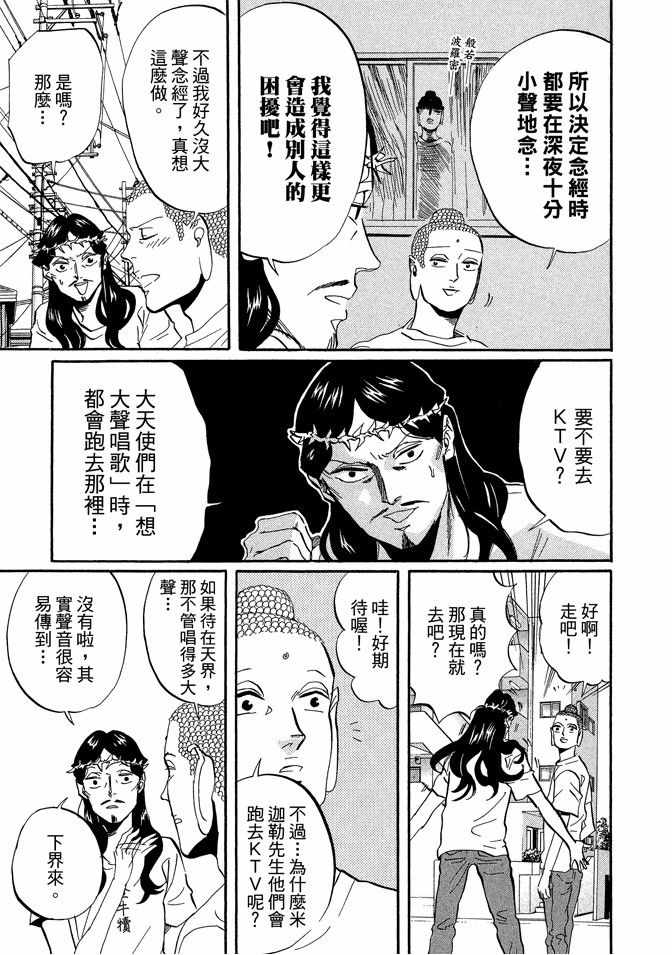 第6卷30