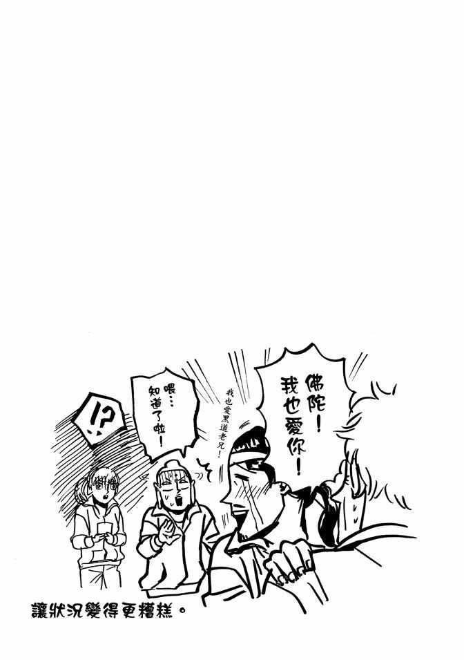 第3卷92