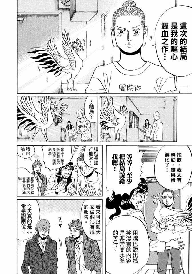 第5卷107