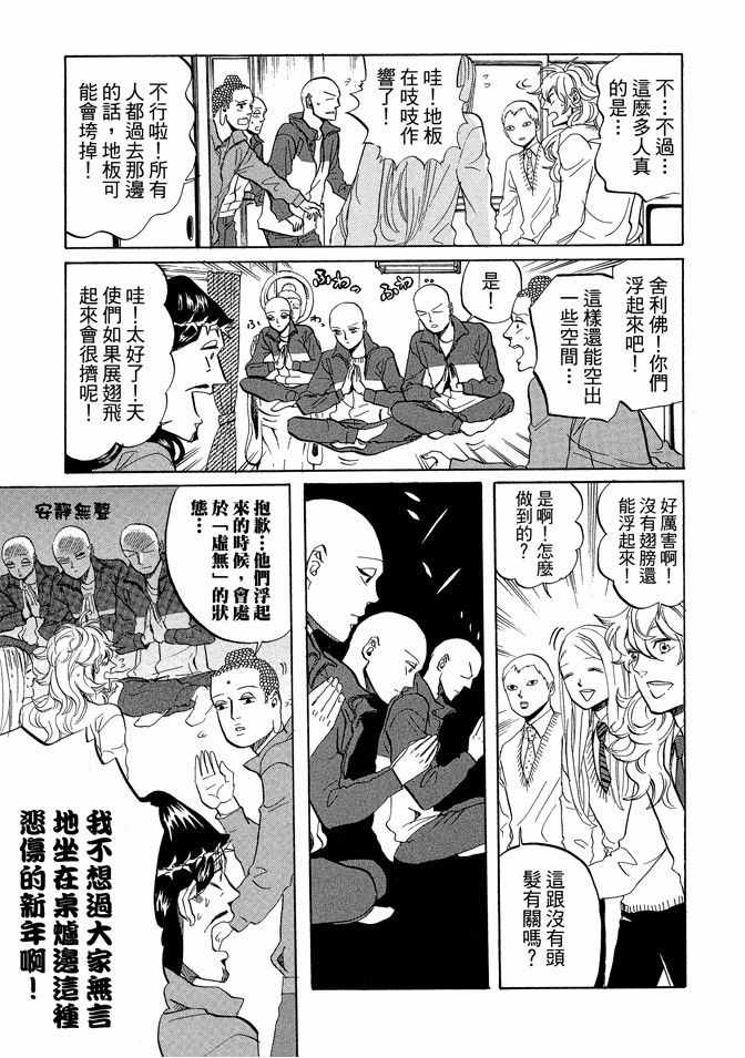 第5卷68