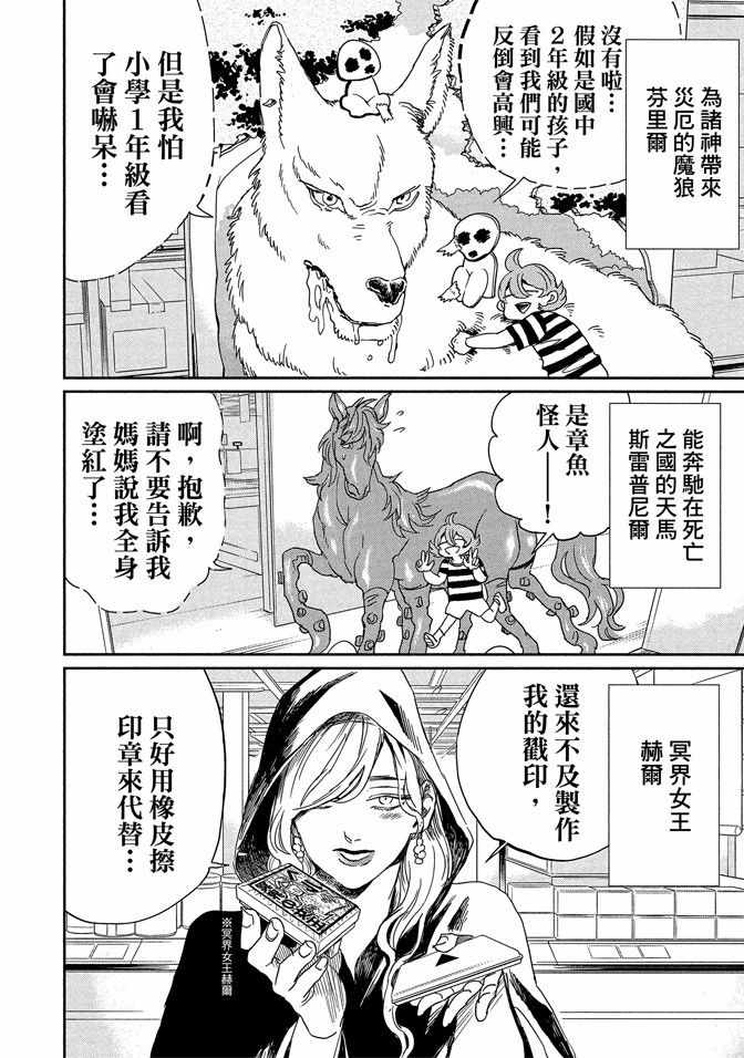 第14卷31