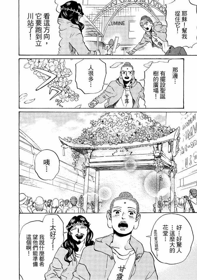 第12卷33