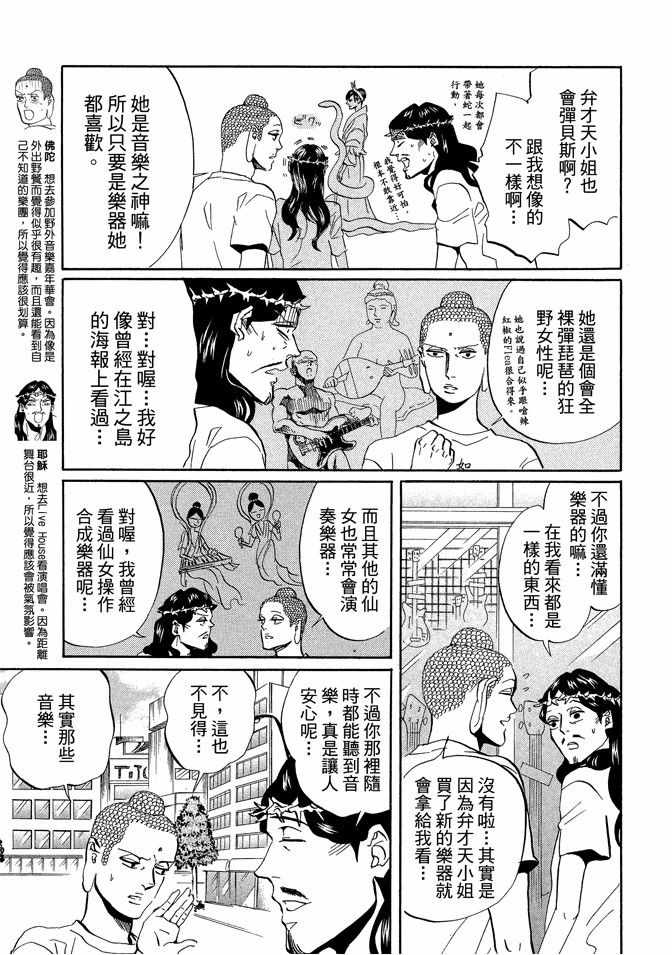 第6卷24