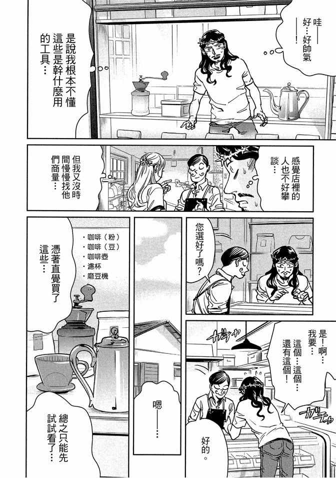 第13卷91