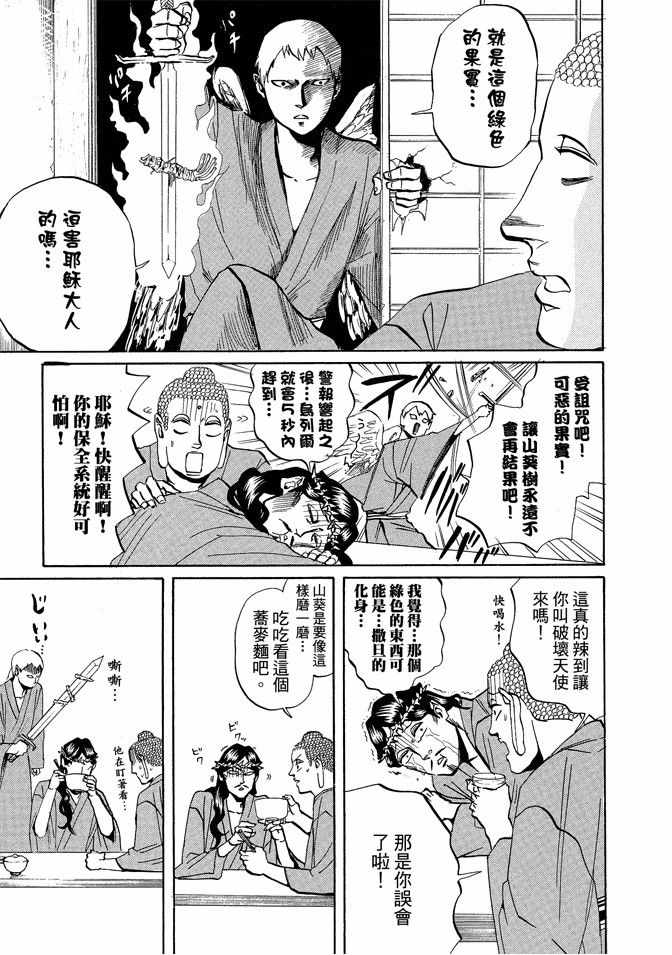 第3卷52