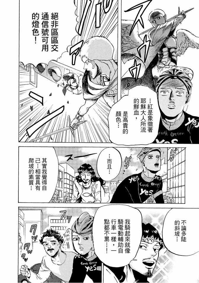 第12卷15