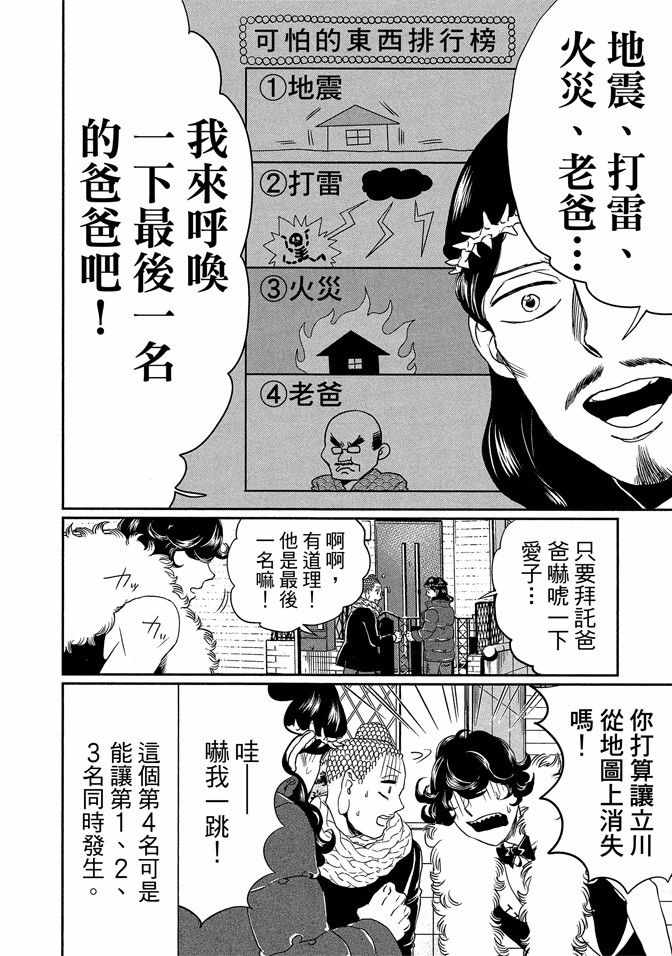 第14卷81