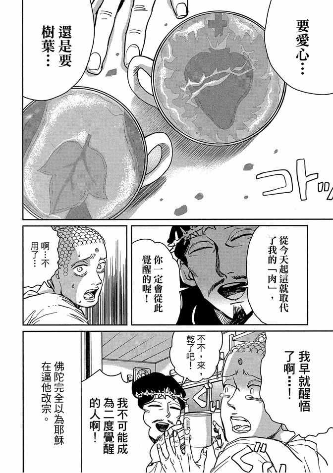 第13卷97