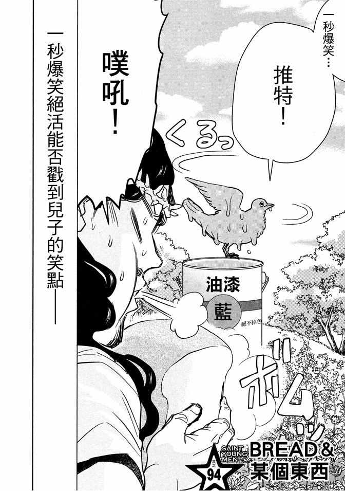 第13卷85