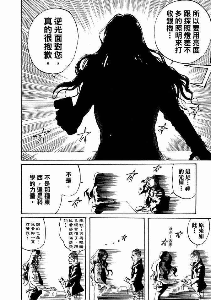 第4卷33