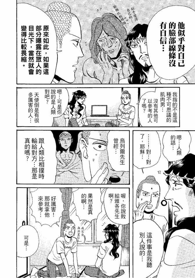 第8卷65