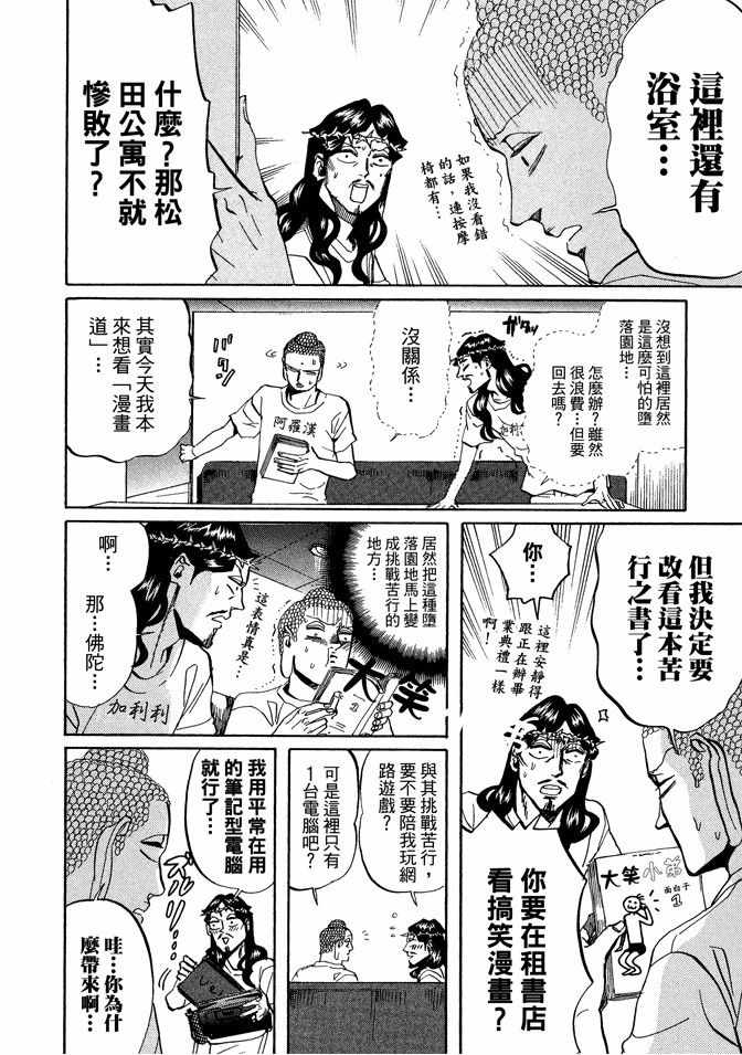 第4卷97