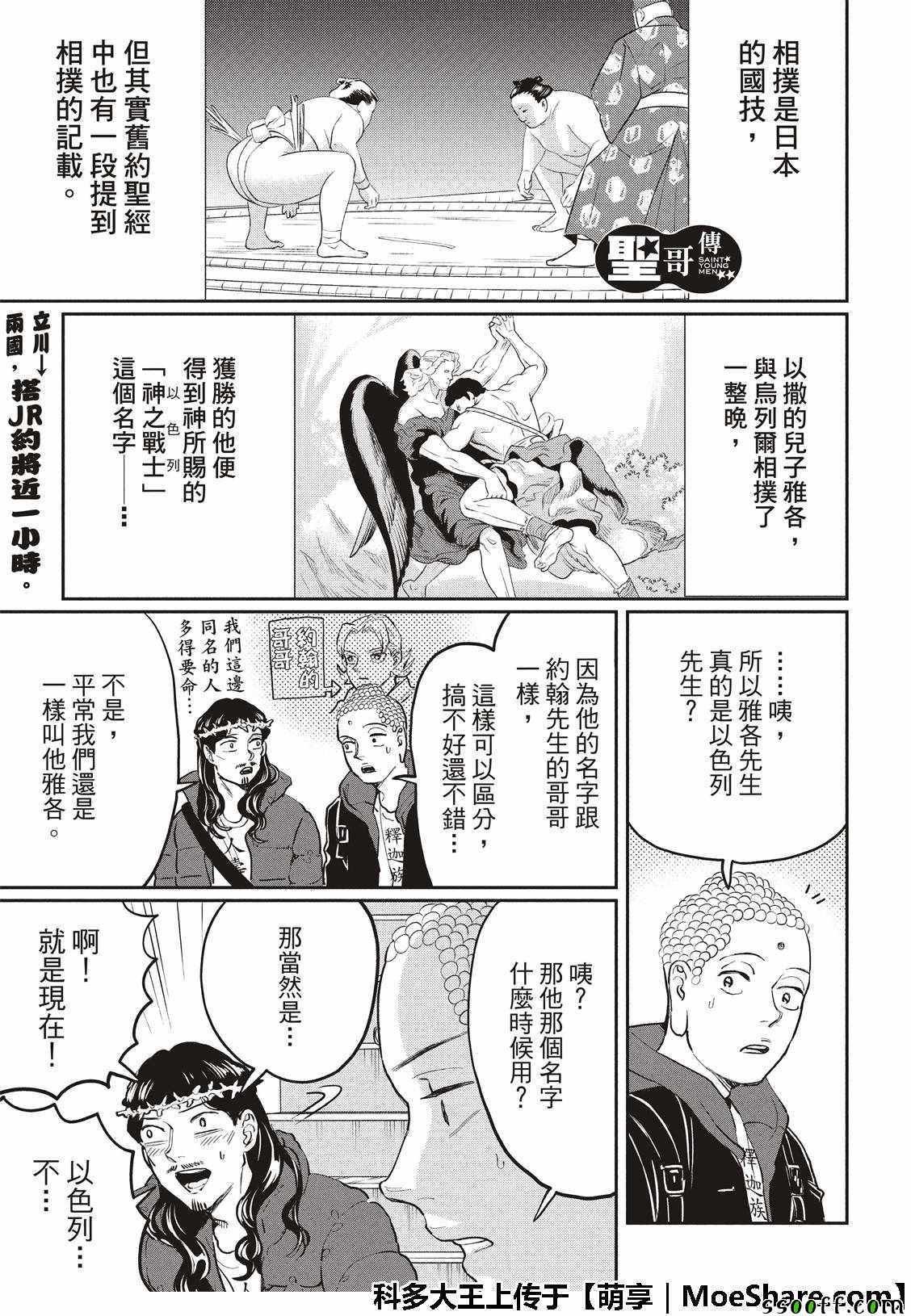 第124话0