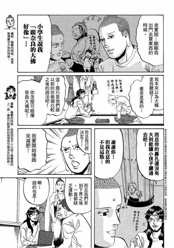 第2卷62