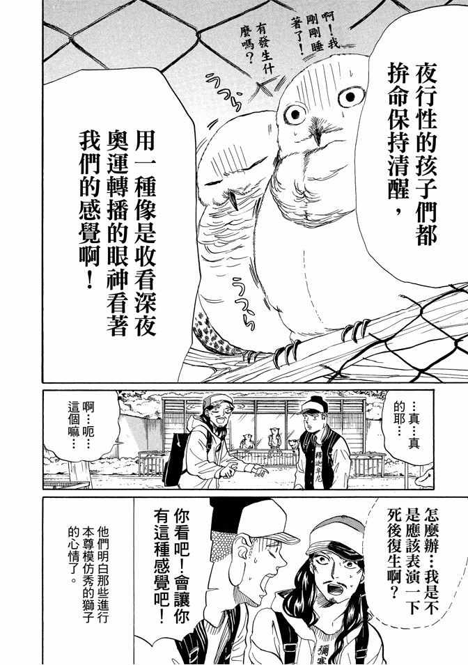 第11卷107