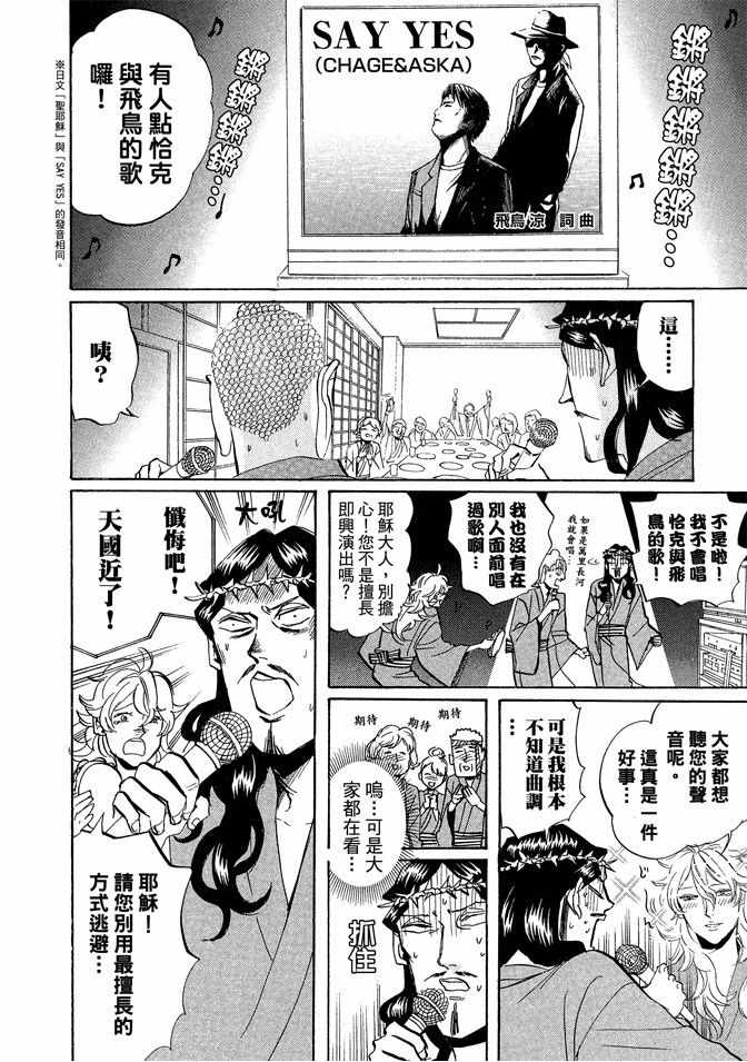 第3卷61
