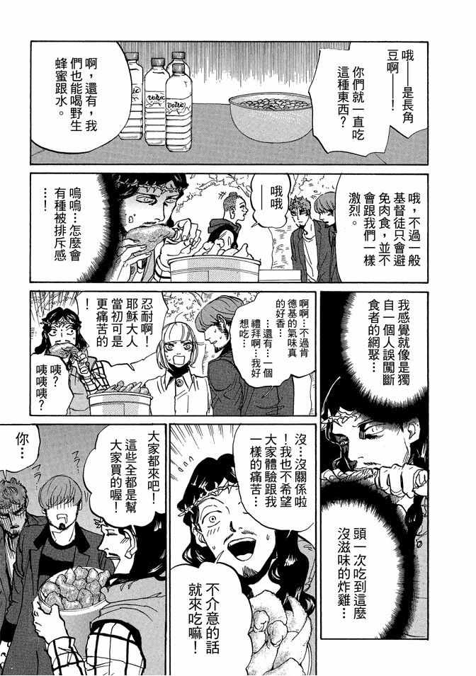 第10卷120