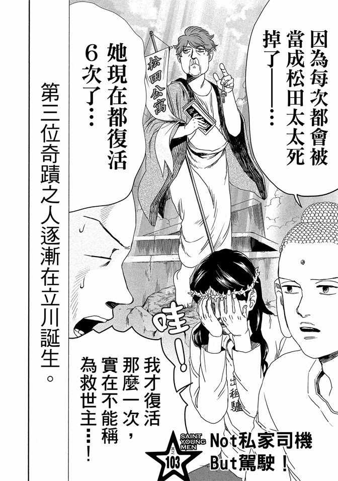 第14卷111