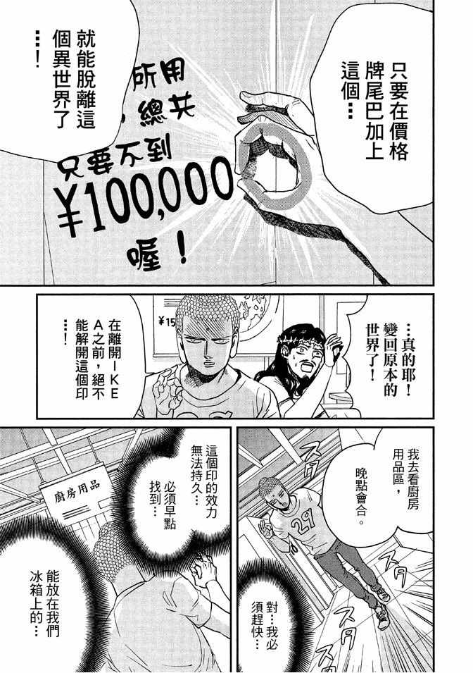 第12卷96