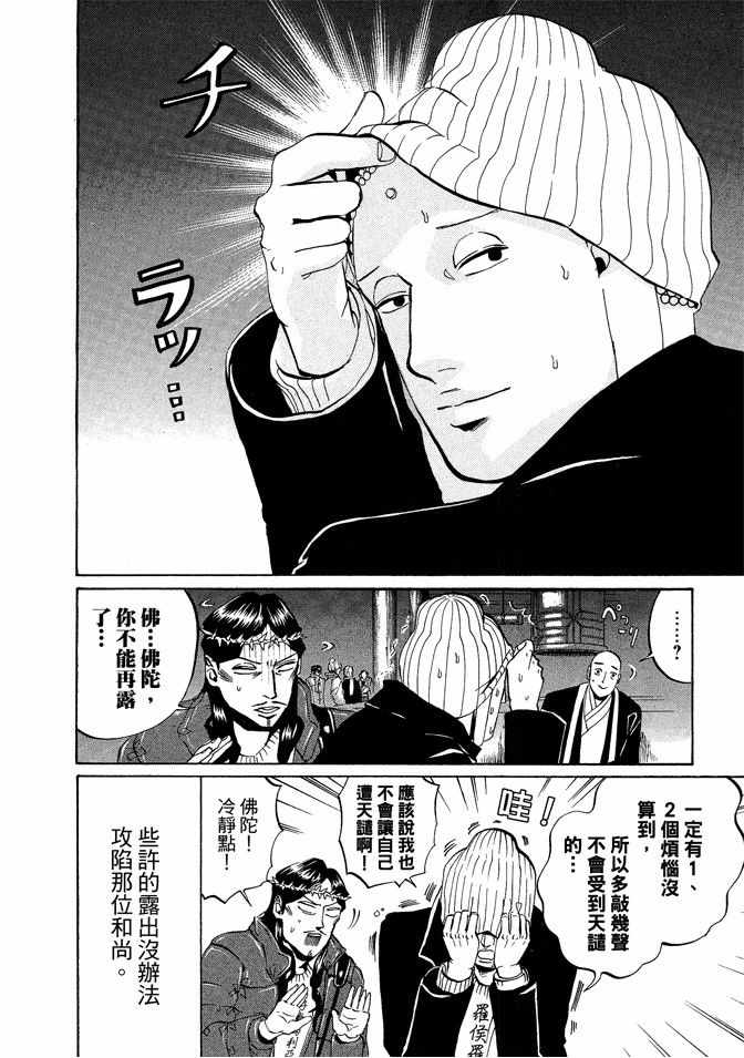第2卷29