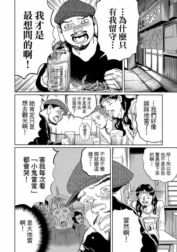 第14卷45