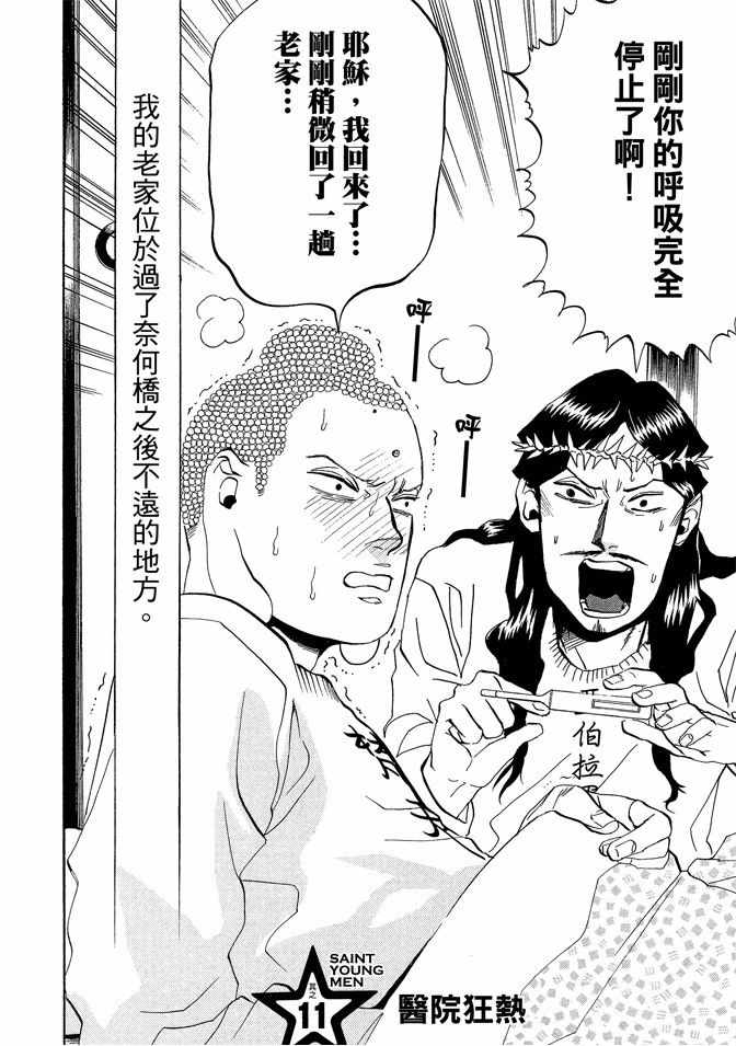 第2卷43