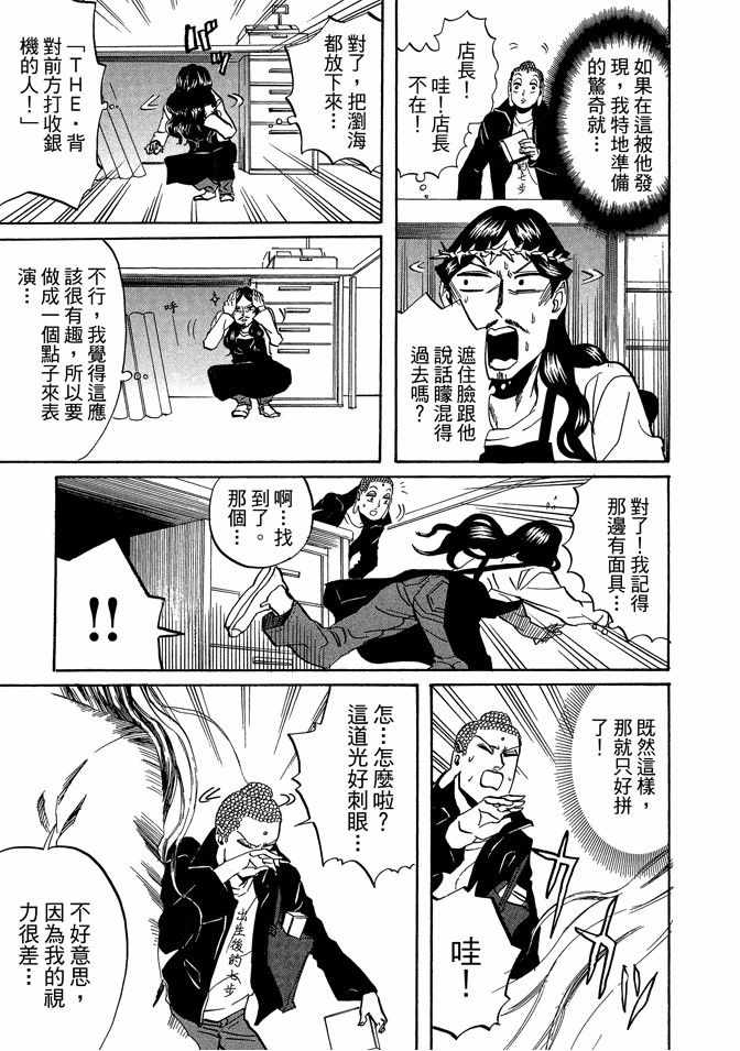 第4卷32