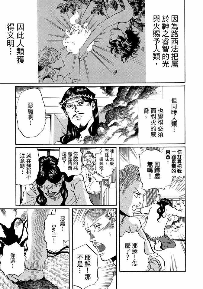 第5卷76
