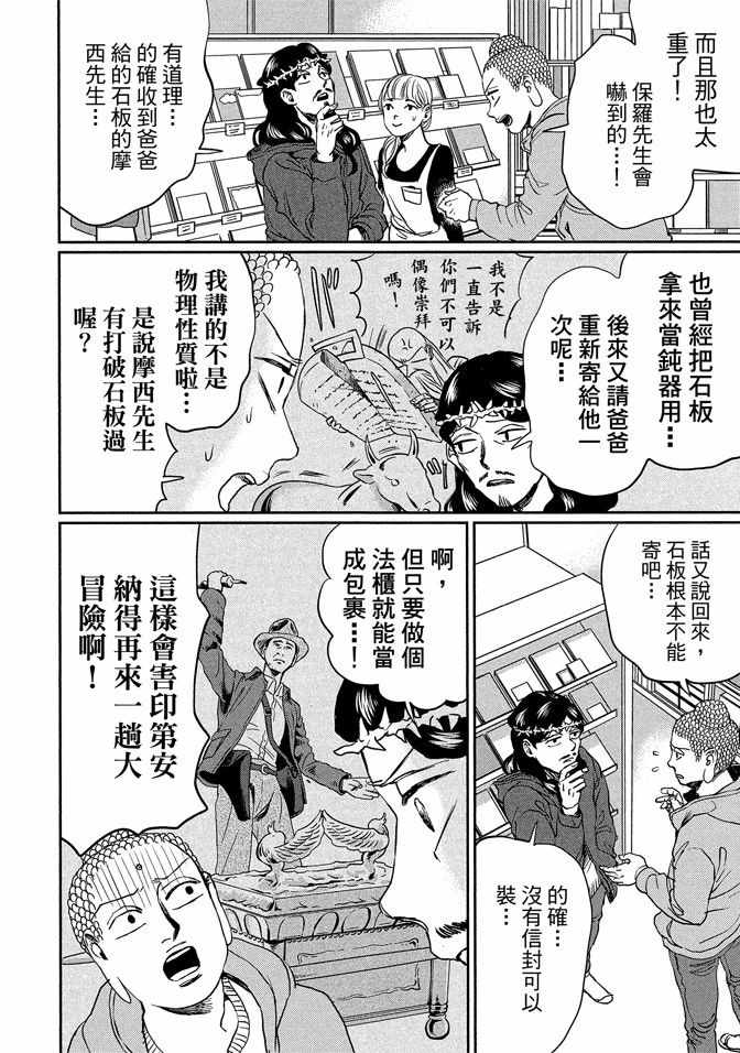 第14卷101