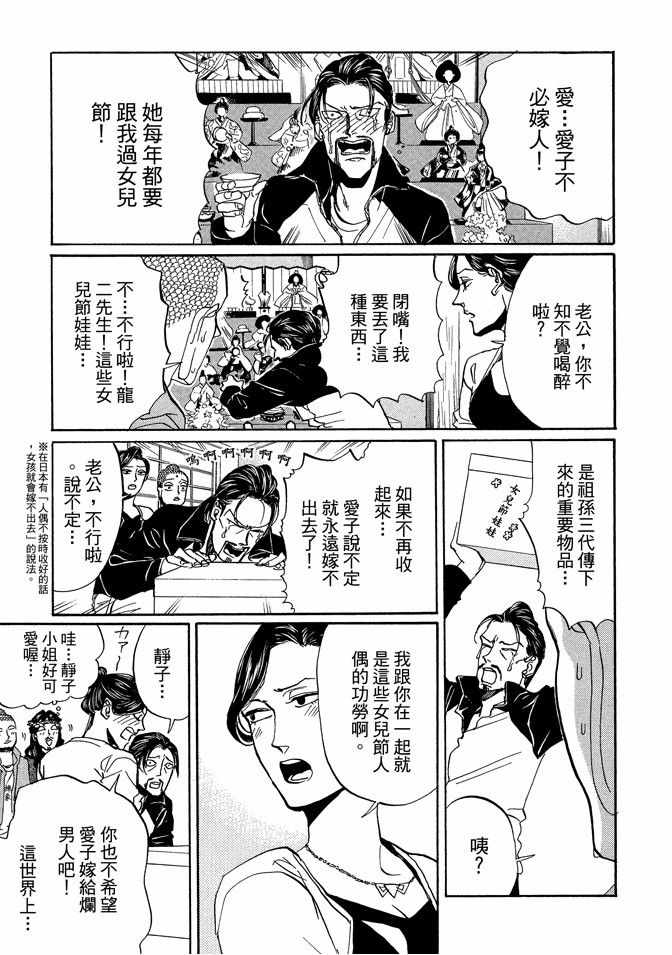 第9卷60