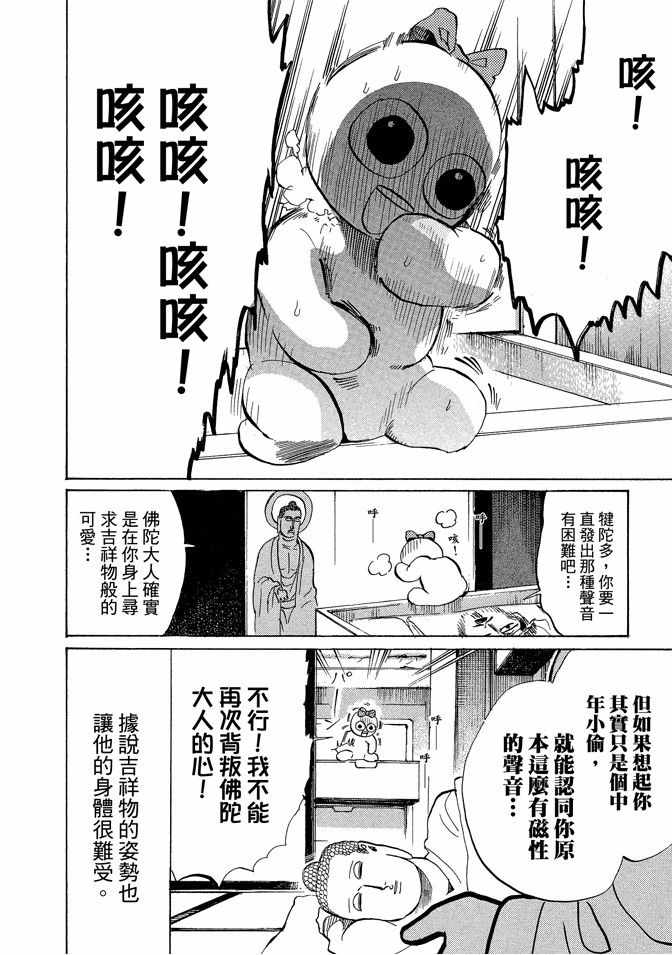 第7卷29