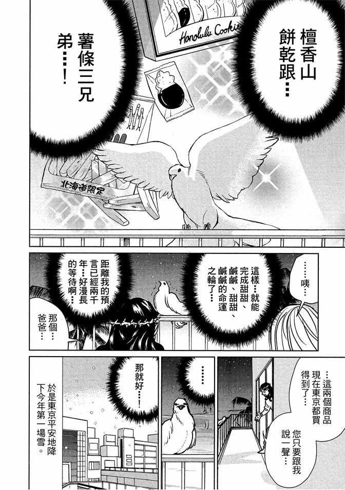 第13卷45