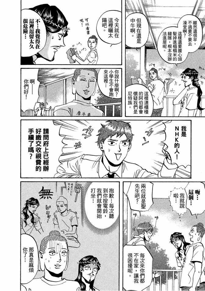 第2卷121