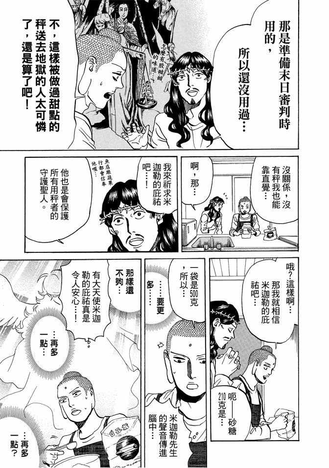 第10卷102