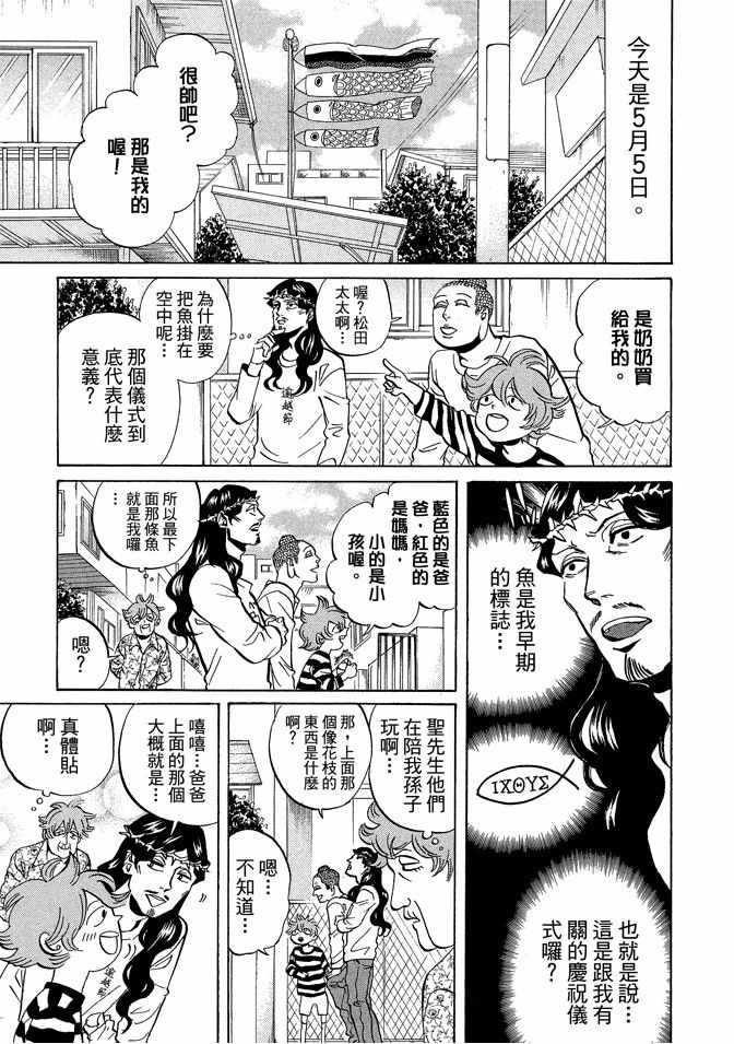 第7卷74