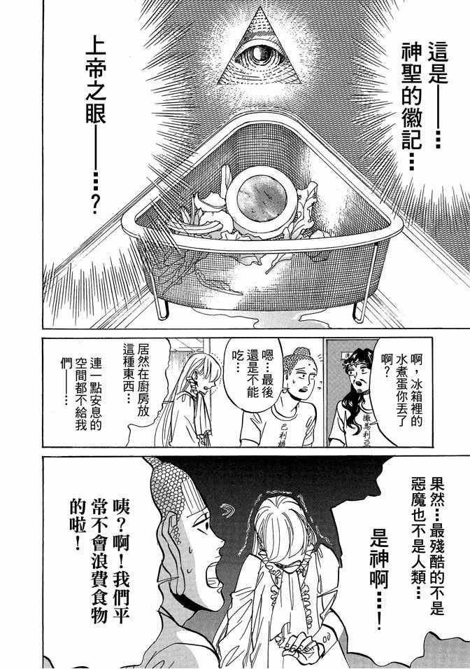 第11卷27