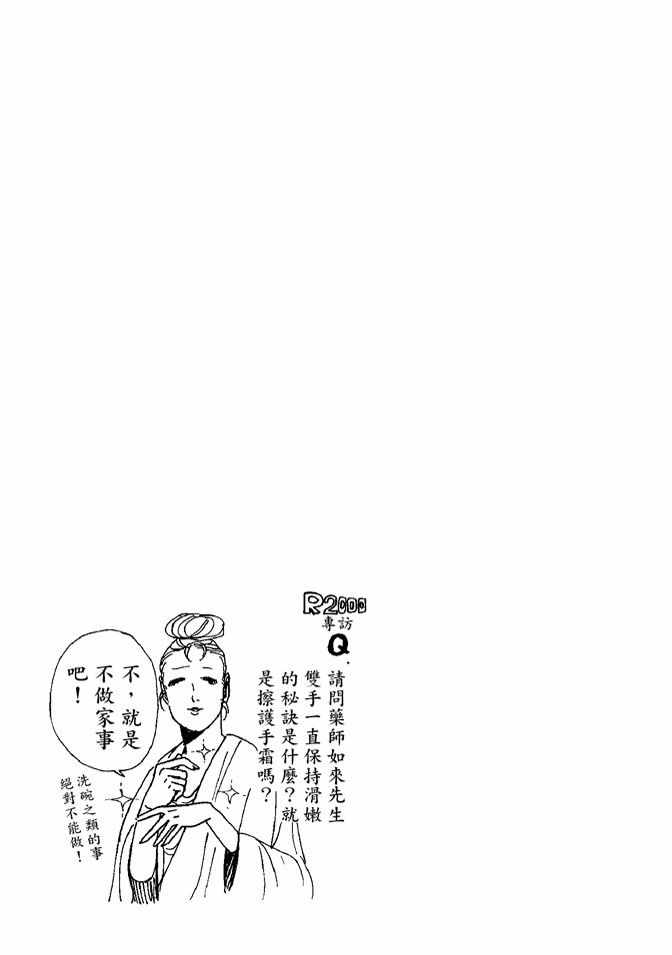 第8卷20
