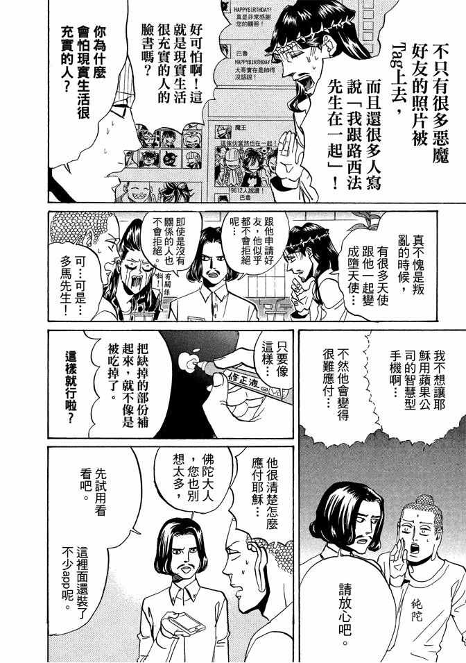 第9卷89