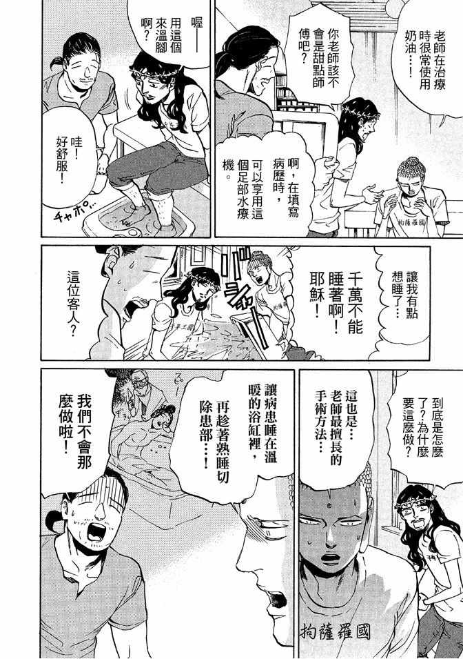 第12卷69