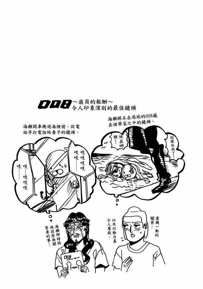 第4卷74